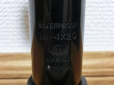 Bushnell Banner 1.5-4x20