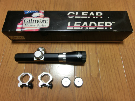 Gilmore CL-1