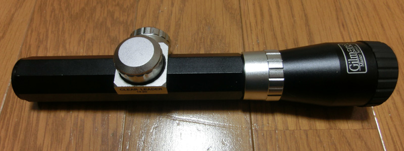 Gilmore CL-1